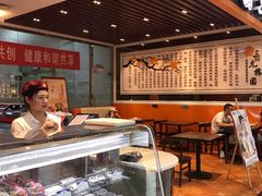 -三元梅园(玉泉路店)