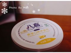 -八喜冰淇淋蛋糕(富国店)