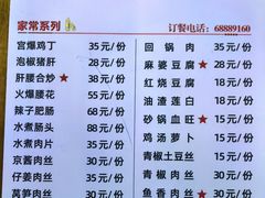 -天一沾水肥肠(科园一街店)