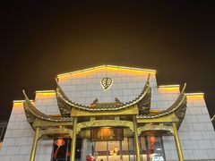 -中国徽菜·徽商故里(罍街店)
