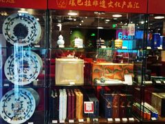 -金鼎轩(亚运村店)