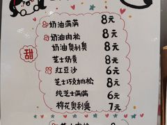 -小豆海棠(人民南路店)