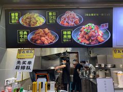 -潘多多·山里人锅巴土豆(八一路店)