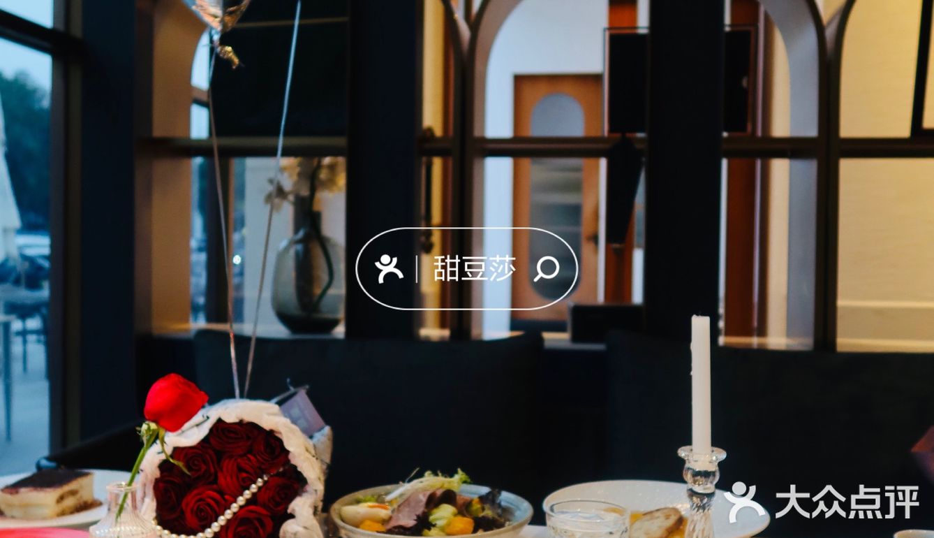 厦门情人节🌹贩卖浪漫的约会餐厅静香House