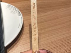 -太二酸菜鱼(赛格国际店)