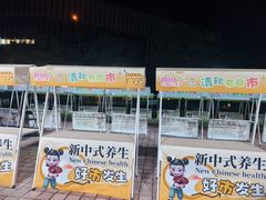-天津万象城