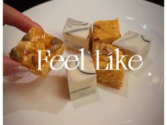 萨其马-北京四季酒店·采逸轩