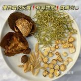 建议来一杯咽炎克星，润润喉~清清嗓~主要食材