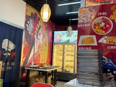 -签签飞串串火锅