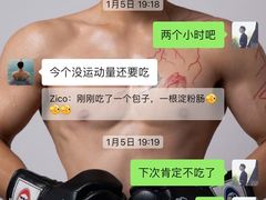 -M.S拳击泰拳馆(大学路店)