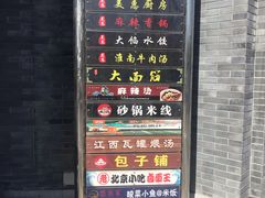 -龙湖星悦荟(颐和店)