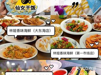 国庆出行人肯定很多，避开高峰出行，现在出发三亚最合适