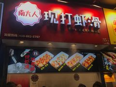 -八一好吃街·高品美食广场