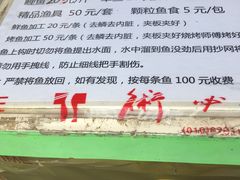 -尚庄度假村·庭台树下·户外烧烤·团建CS·轰趴营地(上庄水库店)