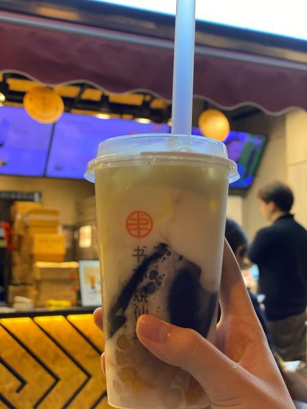 书亦烧仙草(太古里店)-"08/18/2020;纠结了半天,今日.