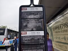 -金宝生活市场(东五环店)