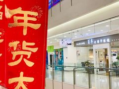 -沈阳HAI乐园