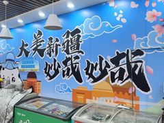 -水磨沟公园