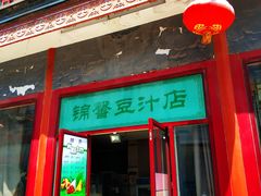 门面-鲜鱼口老字号美食街
