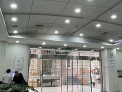 -上海仁爱医院
