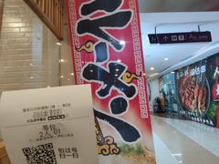 -日出拉面(望京店)
