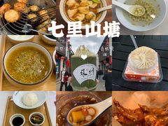 -山塘街