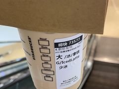 -星巴克(深圳布吉万象汇4F店)