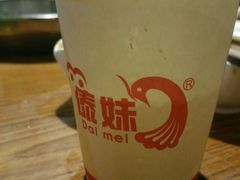 -傣妹火锅(南京东路一店)