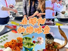 -仙海旅游度假区