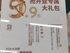 -来噻布布 Lets BUBU