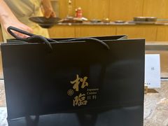 -松临·铁板烧&Omakase(神农店)