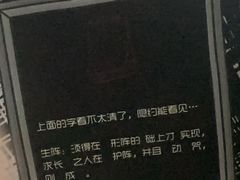 -剧狐剧本杀(徐汇1号店)