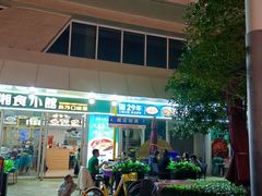 -福巷湘食小馆·猛火现炒(上海首店)