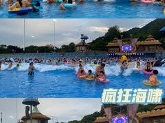 -汤山欢乐水世界