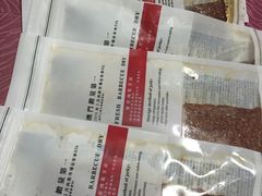 -钜记手信(兴华楼店)