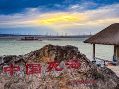-盐湖景区