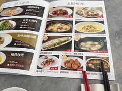 -金典银峰老鹅馆·昆山菜(亭林公园店)