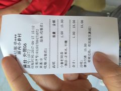 -厝内小眷村(天河南一路店)