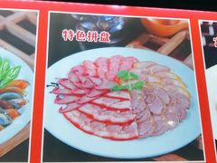 -上山下乡农家菜(加州水郡店)