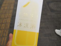 -好利来(熙地港店)