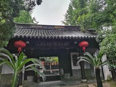 -常熟方塔园