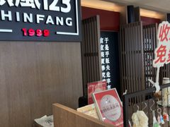 -顺风123(观音桥大融城店)
