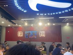 -古彭7只羊·招牌白串·碳锅羊肉旗舰店