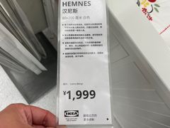 -宜家家居(西安未央商场店)