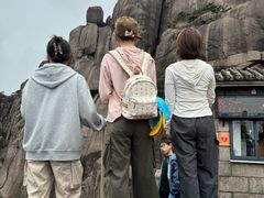 -黄山光明顶山庄