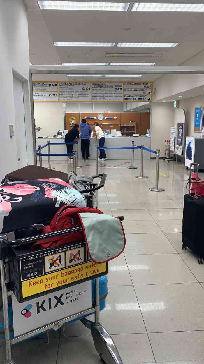 难波机场快线站-"此刻,我不想评价这个站点. 此刻,我只.