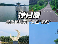 -伪满皇宫博物院