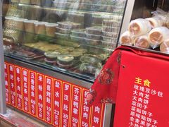 -玉华台饭庄(裕中西里小区店)
