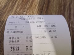 -特派卷·老北京烤鸭卷(合生汇购物中心店)