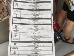 -松發肉骨茶(牛车水店)